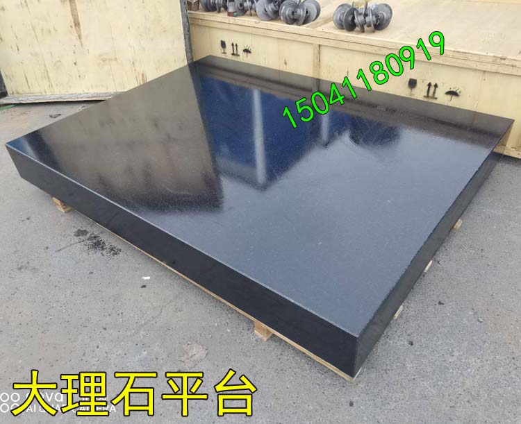 如何鑒定深圳大理石平臺的材質(zhì)是tianran的還是人造的？