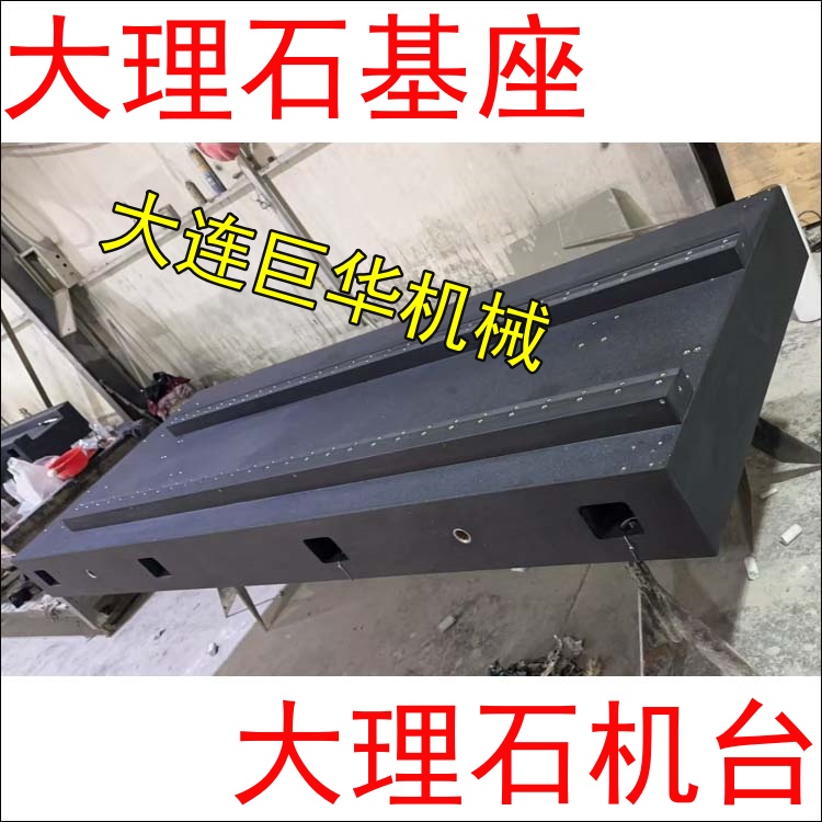 東莞大理石機(jī)臺(tái)打孔的精度能達(dá)到多少公差?