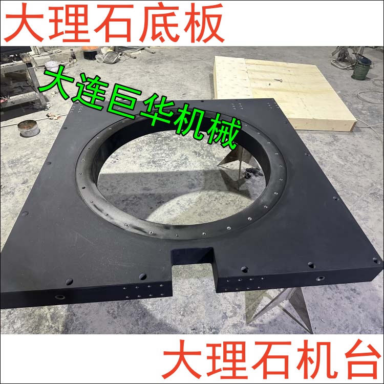 上海大理石平臺(tái)的精度0級(jí)00級(jí)000級(jí)的區(qū)別