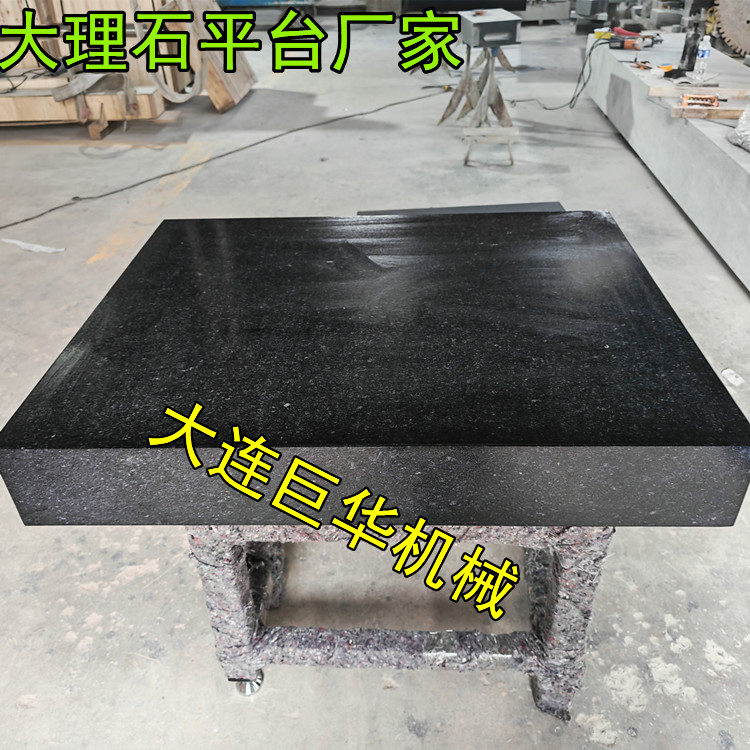 山東臨清老客戶采購的大理石平臺1000*800MM發貨了