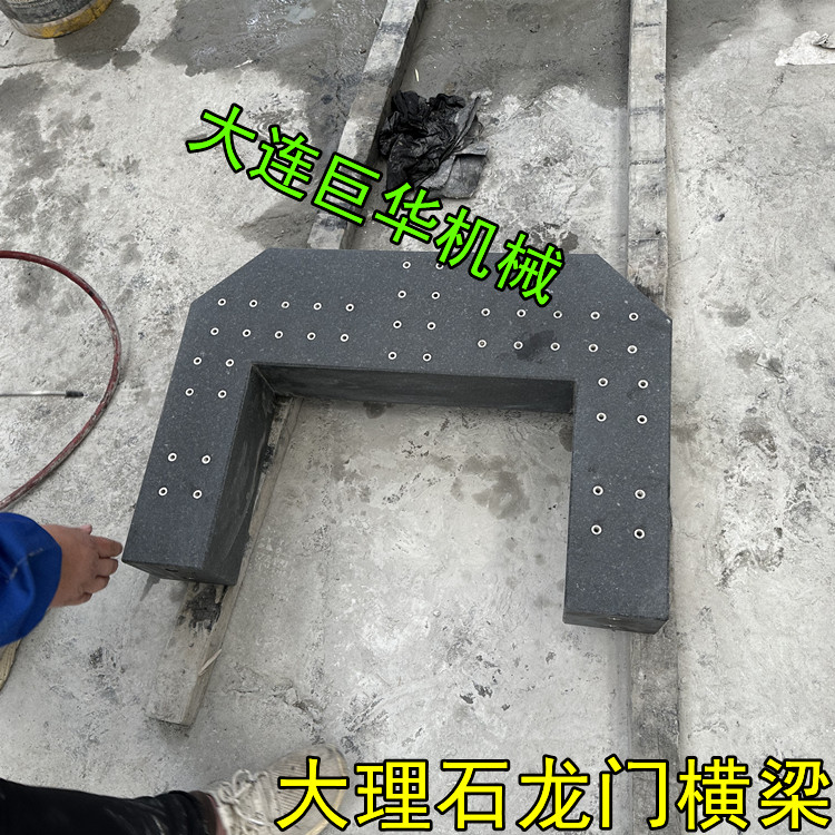 如何選擇合適的大理石導軌裝配平臺?