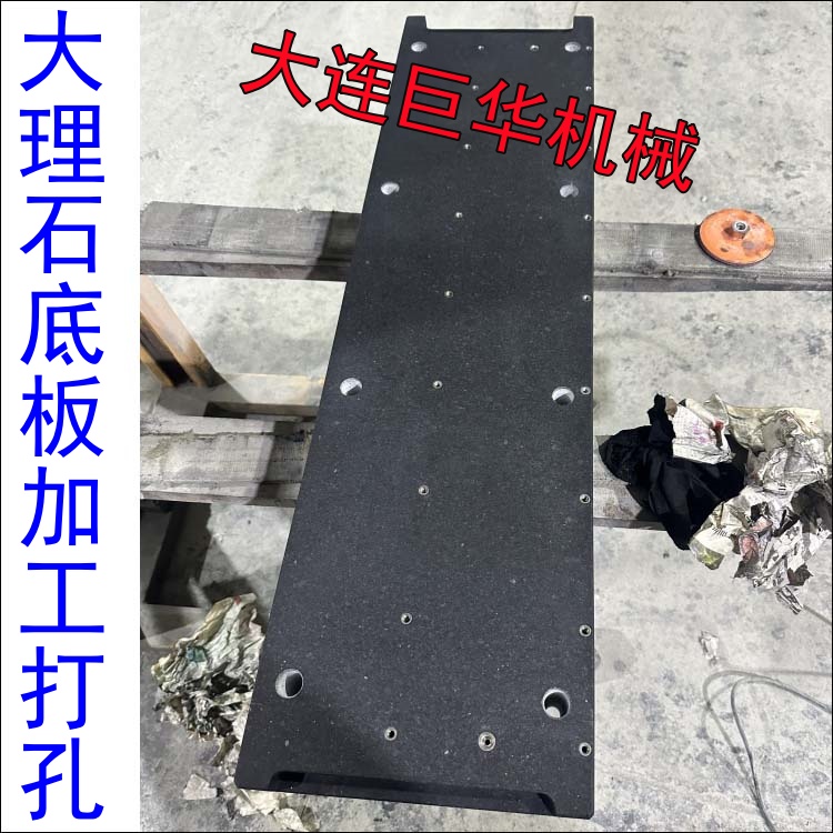 能在廣州大理石平臺上面進行砸打操作嗎?