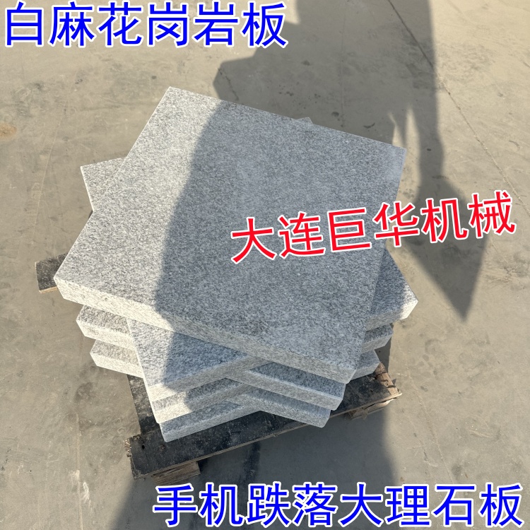 北京大理石平板的花色有哪幾種？大理石平臺產地哪里？