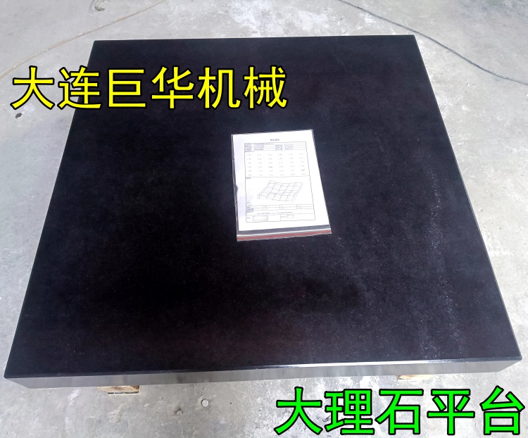 上?？蛻舨少彽幕◢弾r測量平臺已發貨