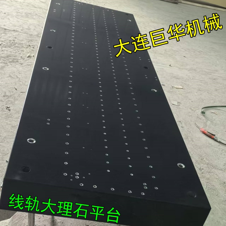 東莞客戶定做的大理石機床底板基座加工好發(fā)貨