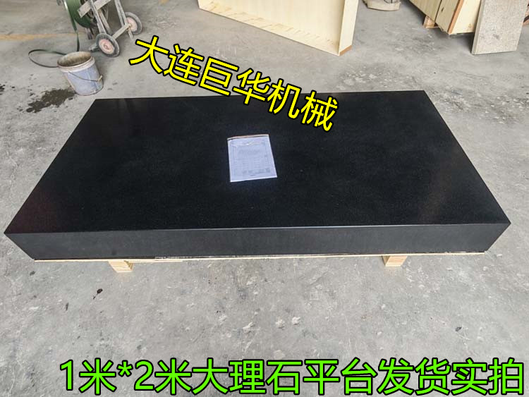 佛山大理石平臺(tái)維修翻新