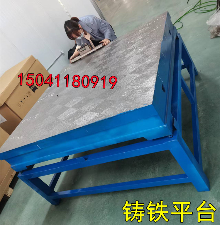 大理石平臺維修和鑄鐵平臺維修的方法一樣嗎?